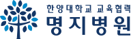 Myongji Hospital