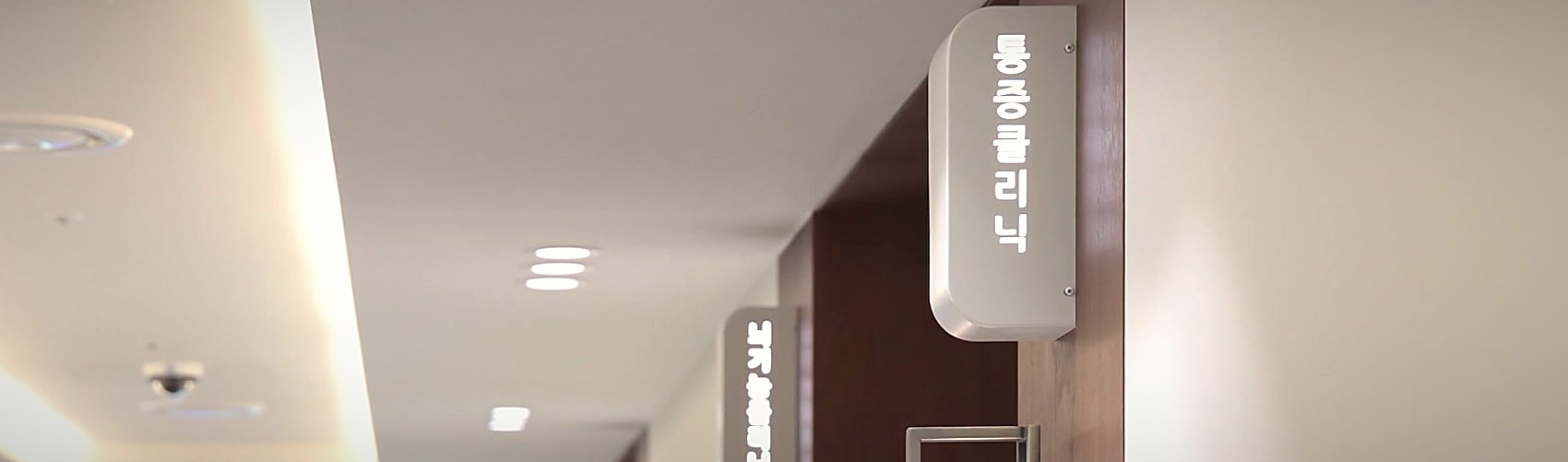 Find by Symptom