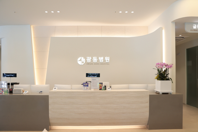 Main reception desk of Kwangdong Hospital